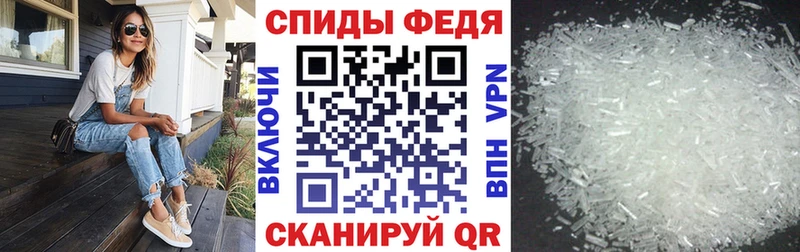 Amphetamine VHQ  Купить закладки  Бузулук 
