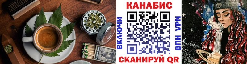 Cannafood конопля  Купить закладки  Бузулук 