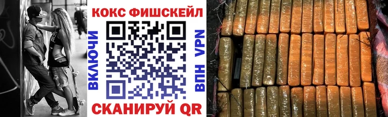КОКАИН VHQ  Купить  Бузулук 
