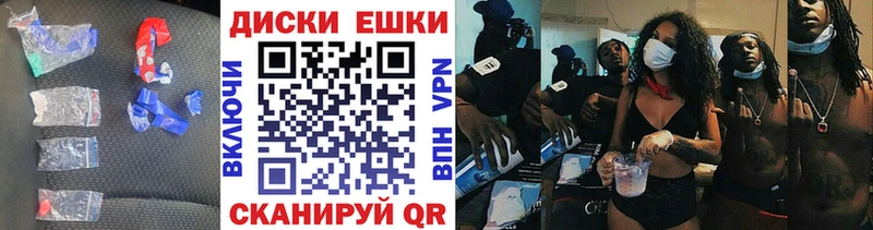 ЭКСТАЗИ XTC  Купить где  Бузулук 