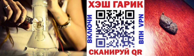 ГАШ гарик  Купить  Бузулук 