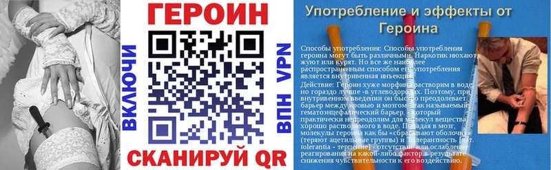 ГЕРОИН герыч  Купить где  Бузулук 