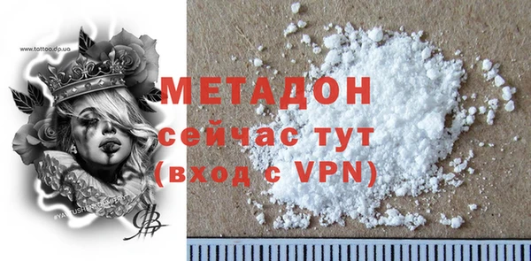 прущие крисы Карпинск