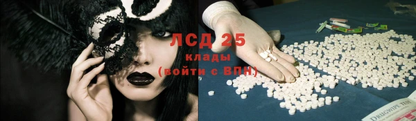 соль ск Карталы
