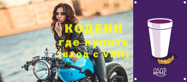 прущие крисы Карпинск