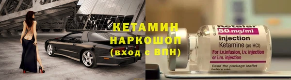 соль ск Карталы