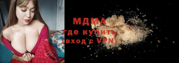 прущие крисы Карпинск