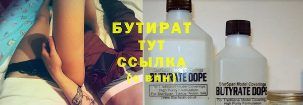 прущие крисы Карпинск
