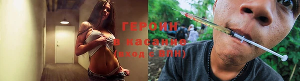 прущие крисы Карпинск