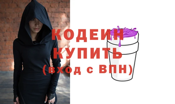 прущие крисы Карпинск