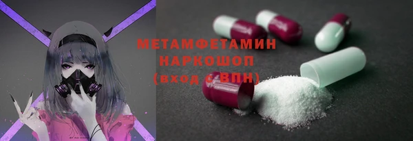 соль ск Карталы