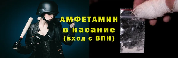 соль ск Карталы