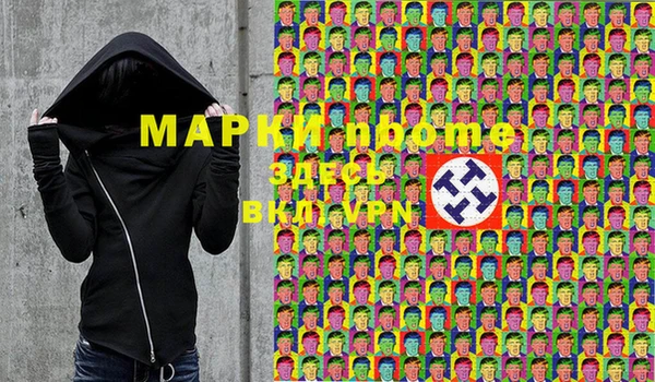 прущие крисы Карпинск
