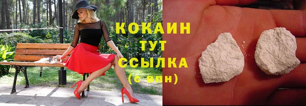 соль ск Карталы