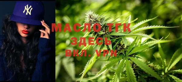 соль ск Карталы