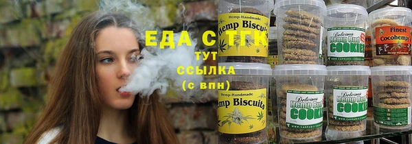 соль ск Карталы