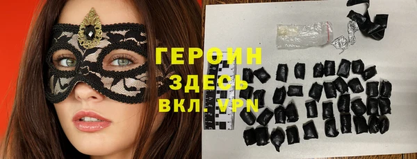 прущие крисы Карпинск