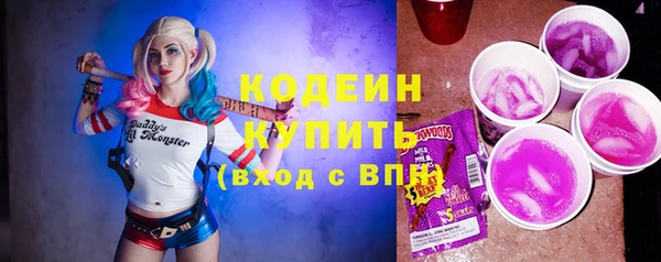 прущие крисы Карпинск