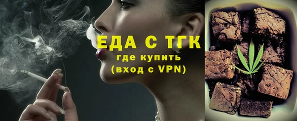 прущие крисы Карпинск
