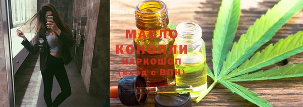 соль ск Карталы