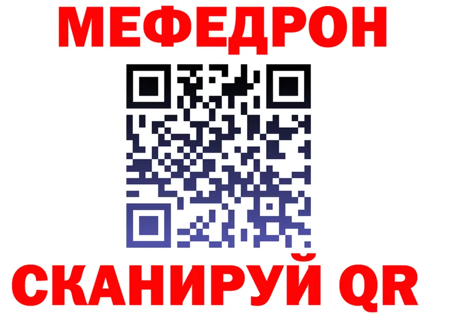Где продают наркотики?  клад Бузулук