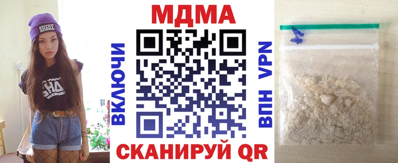 МДМА VHQ  Купить закладки  Бузулук 