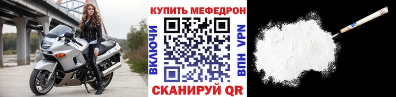Меф 4 MMC  Купить закладки  Бузулук 