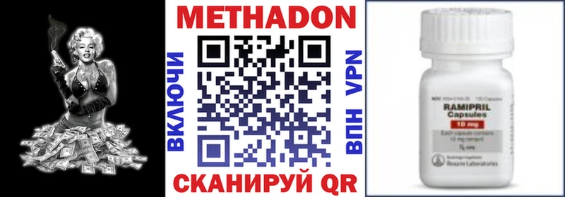 МЕТАДОН мёд  Купить  Бузулук 