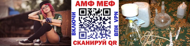 Метамфетамин Methamphetamine  Купить закладки  Бузулук 
