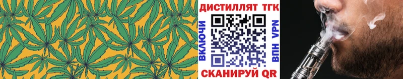 Дистиллят ТГК вейп  Купить  Бузулук 