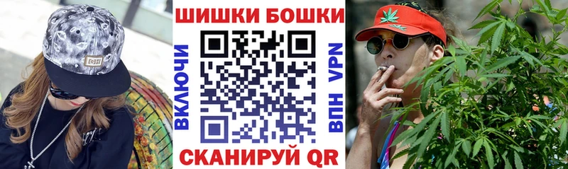 Конопля планчик  Купить закладки  Бузулук 